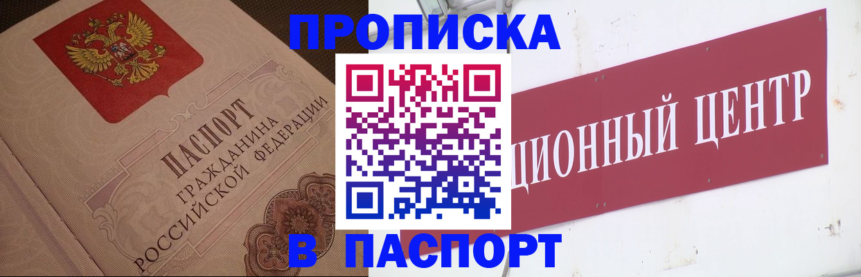 регистрация в Дрезне