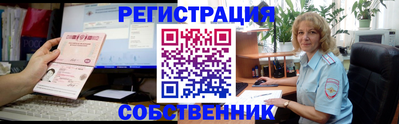 прописка паспорт в Дрезне